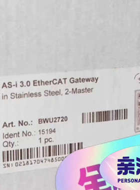 必威模块网关BWU2720议价