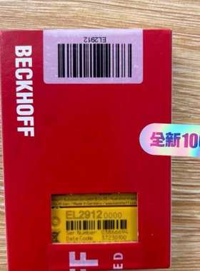 倍福EL2912，，货议价