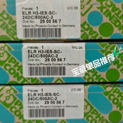 菲尼克斯电机起动器2900567议价
