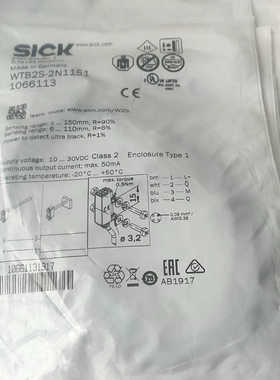 SICK传感器WTB2S-2N1151货号1066113议价