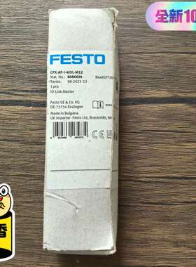(议价) 费斯托 CPX-AP-I-4IOL-M12 模