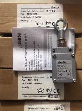 (议价) ES 51 Z 101S ES51Z 101S