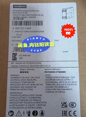 3SK1122-1CB44  继电器议价