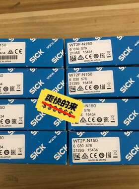 (议价)SICK西克WT2F-N150货号6030576