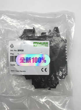 穆尔MURR 继电器85658议价