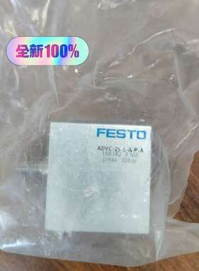 FESTO费斯托气缸188182 ADVC-25-5议价