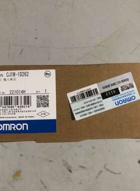 (议价)输入单 CJ1W-ID262