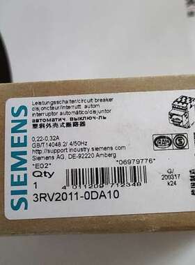 3RV2011-0DA10塑料外壳断路器议价
