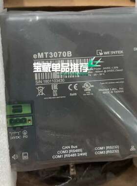 (议价)威纶通 触摸屏 eMT3070B 议价