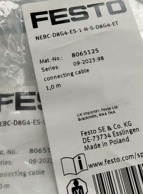 费斯托8065125议价