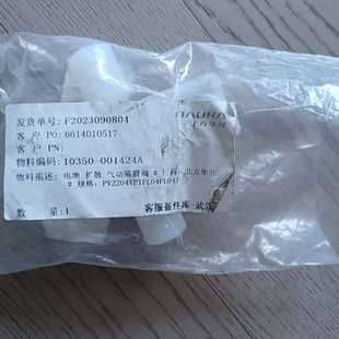 备 PV2204VP1FL04FL04T 议价