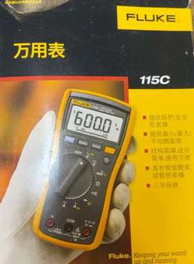(议价)福禄克115C真有效值万用表  ，配套表笔和