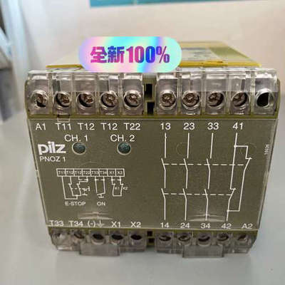 皮尔兹PiIZ PNOZ1 475600 474600安全继议价