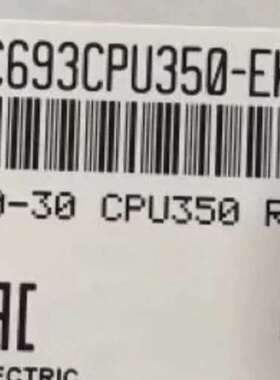 IC693CPU350   模块GE议价