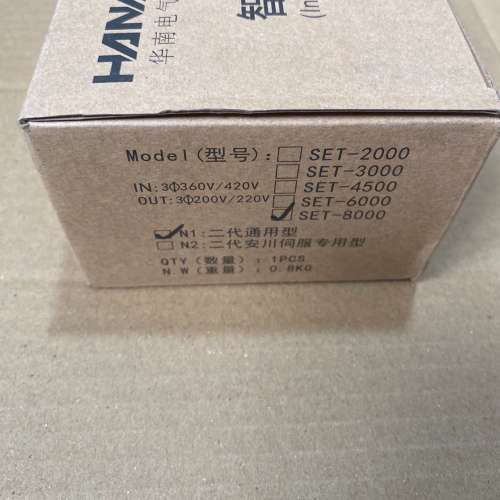 华南电气智能伺服变压器，SET-8000-N1，图拍议价