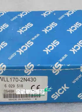 WLL170-2N430 Sick西克光电传感器602951议价