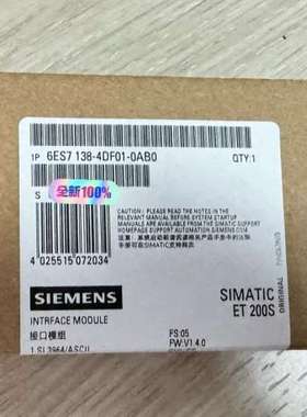 (议价)6ES7138-4DF01-0AB0
