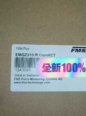 瑞士FMS变送器EMGZ310议价