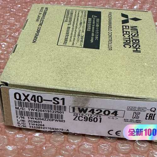 (议价)QX40-S1  议价