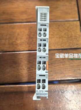 (议价)倍福EL3751模块，，1通道模拟量输入，支持电