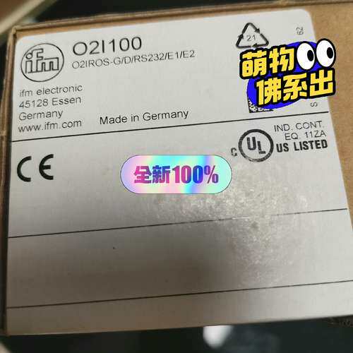 (议价)IFM易福门读码器O2I100,两个卖。报价为准！