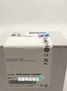 MURR4000-68000-1430000穆尔插座面板议价