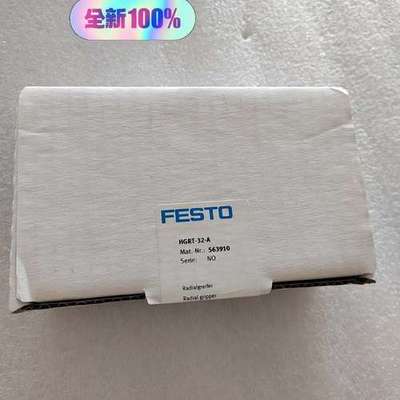 (议价)FESTO 563910 HGRT-32-A平行气爪