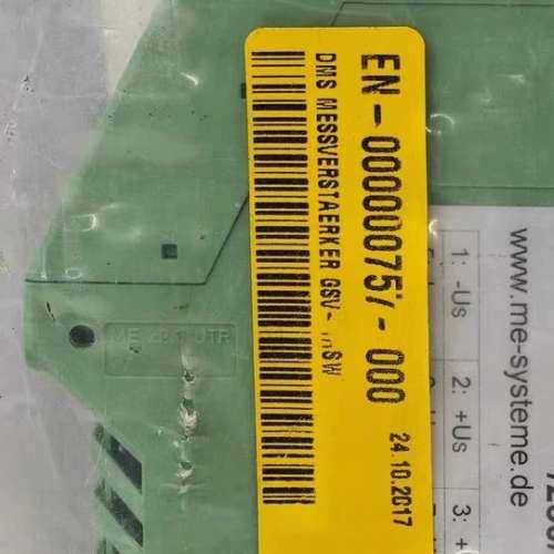 ME-systeme GSV-1HSW 放大器 议价