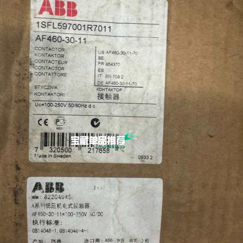 接触器AF460-30-11，1SFL59议价