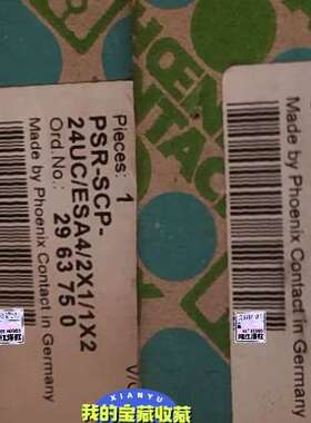 菲尼克斯2963750，：PSR-SCP-24UCES议价