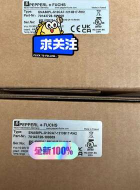 (议价)倍加福编码器ENA58PL-S10CA5-1213B17-R