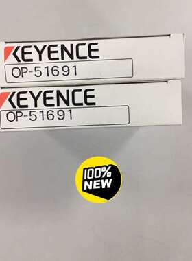 基恩士 KEYENCE 连接线 OP-51691  :2议价