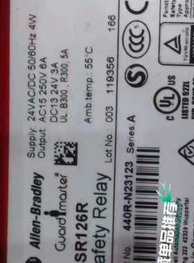 罗克韦尔AB安全继电器，MSR126R，440R-N2312议价