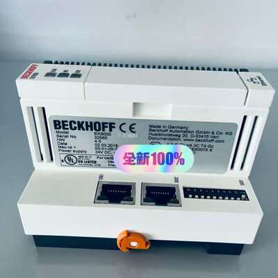 (议价)倍福模块EK9000，议价
