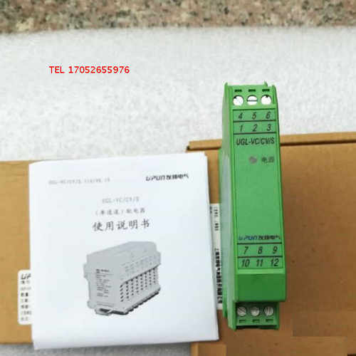 上海友邦电气信号隔离器 配电器开关量输入继电器输UGL-V议价