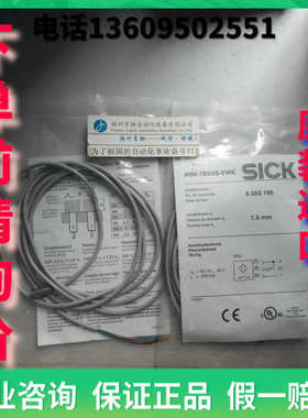 6048398 UM18-212126111SICK议价