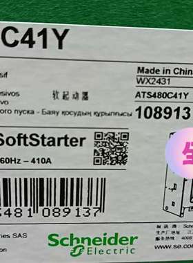 (议价)ATS480C41Y软起，，要的Q