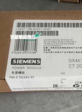 6ES7 138-4CB11-0AB0议价
