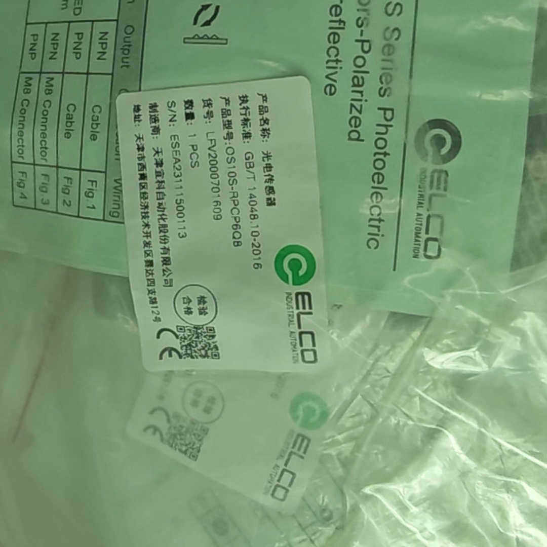 宜科光电开关OS10S-RPCP6Q8 15个议价