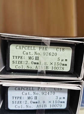 资生堂92470C18色谱柱规格2.0*150mm,3u议价