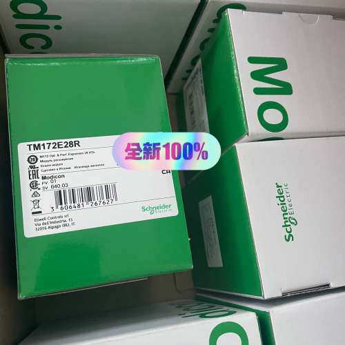 TM172E28R，有Q我，议价