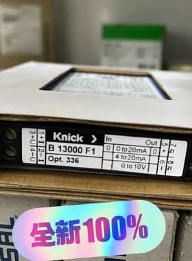 科尼可Knick  B 13000 F1  VariTr议价