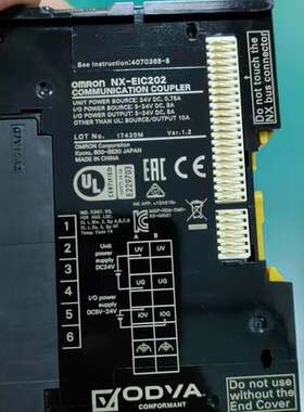 (议价)耦合器NX-EIC203，！