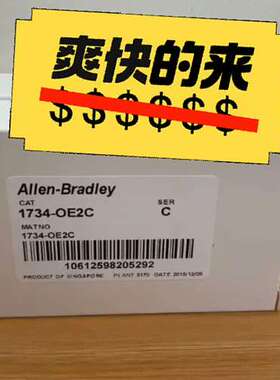AB罗克韦尔1734-OE2C AB 1734OE2C议价