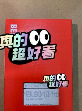 (议价)倍福模块EL9010，，，倍福BECKH
