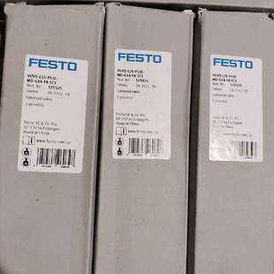 议价 L25 FESTO VUVS 575525