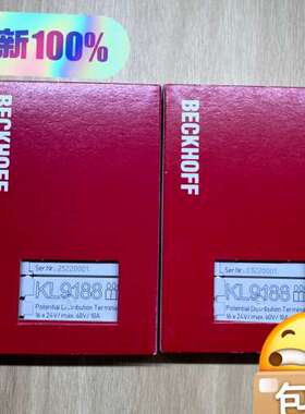 (议价)倍福KL9188   KL9189