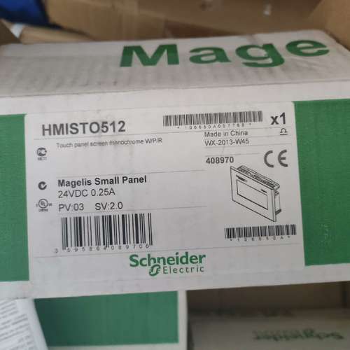 HMISTO512触摸屏，议价