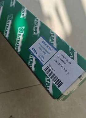 (议价)#液压起重工具  西德福油位计SNK127V-O-O-12