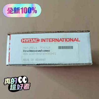贺德克 HDA 4345-A-0040-000议价